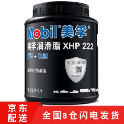 美孚(Mobil)美孚润滑脂XHP222 2KG 汽车用品 润滑脂XHP222 2KG