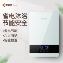 科绩 即热式电热水器