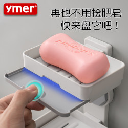 墙壁吸盘肥皂盒架免打孔壁挂式创意个性可爱双层卫生间沥水香皂盒