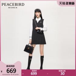 太平鸟2020秋季新款斯文背心式连衣裙A1FAA3331 *2件