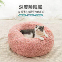 捣蛋鬼 冬季猫窝网红猫窝狗窝猫床猫屋宠物用品 亮粉色直径40CM