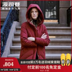 波司登女羽绒服中长款冬季新款中老年妈妈装外套韩版红色
