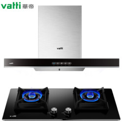 华帝(VATTI)E6007Z B8204B 油烟机 烟灶套装 欧式抽油烟机燃气灶具套装 20大吸力 高频自动清洗(液化气)