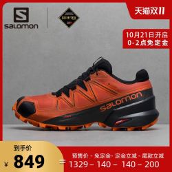 秋冬新款-Salomon萨洛蒙防水越野跑鞋户外新款网面运动鞋登山鞋