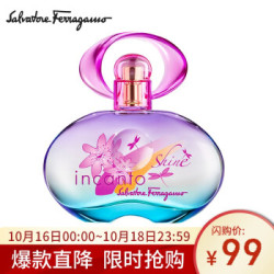 菲拉格慕(Ferragamo)梦中彩虹淡香水30ml 女士香水 淡香持久少女学生自然清新淡雅留香女 意大利品牌进口