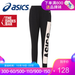 ASICS亚瑟士运动修身长裤跑步紧身裤男 151395 151395-0068 M *2件