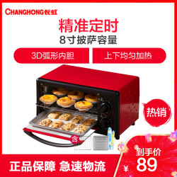 长虹(CHANGHONG)电烤箱 家用12升烘焙智能全自动多功能 迷你小型蛋糕烤箱 精准定时控温CKX-11X01黑红色