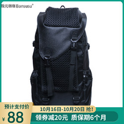 Bansusu.男女大容量旅行包电脑包潮双肩包女韩版学生书包背包