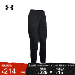 安德玛官方UA 强森Project Rock女子运动长裤Under Armour1351908 黑色001 M