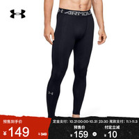 安德玛官方UA HeatGear Armour男子运动紧身裤Under Armour1291326 黑色001 XL