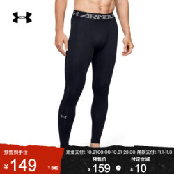 安德玛官方UA HeatGear Armour男子运动紧身裤Under Armour1291326 黑色001 XL