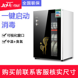 尊威家用小型消毒柜台立柜式臭氧中高温商用大容量红外线碗柜茶具