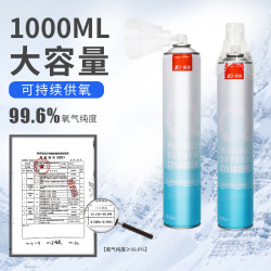 振德 孕妇氧气瓶便携式家用医用小型