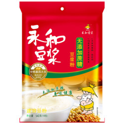 永和豆浆 无添加蔗糖豆浆粉540g 早餐燕麦搭档 非转基因大豆(内含18小包)新老包装随机发货 *6件