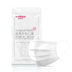 维德(WELLDAY)一次性白色外科灭菌口罩50只 *2件