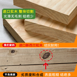 尚绚 实木桌面飘花架3层 15元