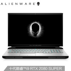 外星人Alienware area-51m 17.3英寸游戏笔记本电脑(十代i9-10900K 64G 4TSSD RTX2080 SUPER 8G)2968白