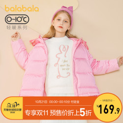 巴拉巴拉女童羽绒服童装秋冬中大童儿童外套加厚鸭绒样气