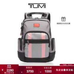 TUMI 途明 Alpha Bravo系列 Norman 男士双肩包