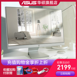 Asus 华硕 21.5英寸 一体机电脑(3867U/4G/1TB)