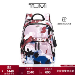 TUMI 途明 Voyageur系列 女士便携双肩包