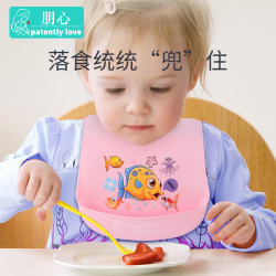 朋心 宝宝吃饭可爱卡通硅胶围兜