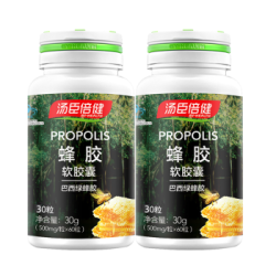 汤臣倍健蜂胶软胶囊巴西绿蜂胶60粒 增强免疫力 成人中老年营养保健品 30粒*2瓶