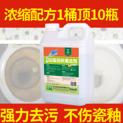 5斤草酸瓷砖清洁剂浴室厕所地板地砖擦玻璃清洗家用草酸除垢去污