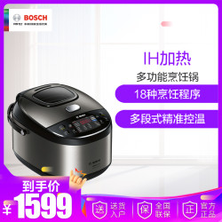 博世(BOSCH) 电饭煲 5升家用多功能烹饪锅 IH电磁加热预约功能 MUCI868BCN