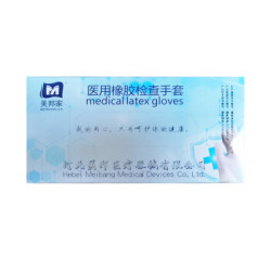 美邦家 橡胶手套 一次性医用检查乳胶手套 外科手套100只/盒 小号 *3件