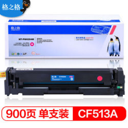 G&G 格之格 NT-PNH204M 打印机硒鼓 900页