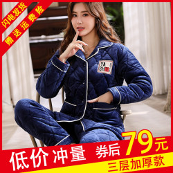 睡衣女士冬季加厚加绒三层夹棉珊瑚绒保暖法兰绒秋冬款家居服套装