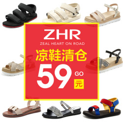 ZHR凉鞋女夏季两穿平底网红超火厚底松糕运动沙滩鞋
