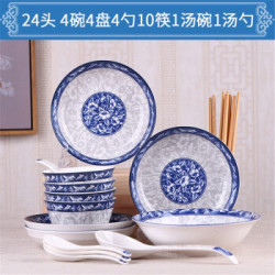 景德镇陶瓷餐具套装家用碗碟盘餐具 24头