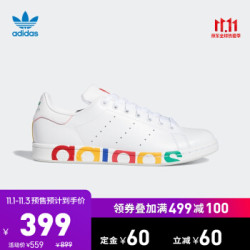 阿迪达斯官网 adidas 三叶草 STAN SMITH 男女经典运动鞋FY1146
