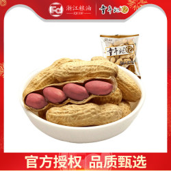 童年记咸干花生500g独立小包带壳红皮花生米坚果炒货休闲零食品
