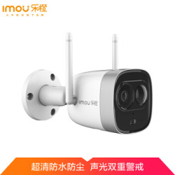 乐橙 TF3 监控摄像头