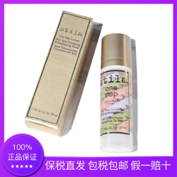 Stila 诗狄娜 One Step Correct 三色隔离妆前乳 30ml