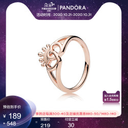 Pandora 潘多拉 187685 玫瑰金色连心戒指 *2件