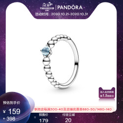 PANDORA 潘多拉 198598C01 女士925银戒指 *2件