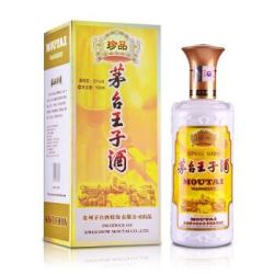 茅台 王子酒 53度酱香型珍品王子 500ml 高度白酒