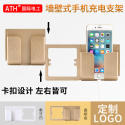 ATH家用五孔带usb开关插座面板暗装86型开关面板插座手机充电支架