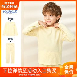 水孩儿童装2020秋季新款家居服亲子套装秋衣秋裤休闲