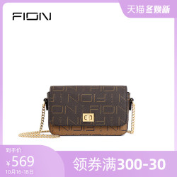 Fion/菲安妮新款锁扣小方包洋气斜挎女包包 迷你老花包单肩链条包