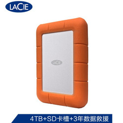 LaCie 4TB Type-C/SD卡槽 移动硬盘 Rugged RAID Pro 2.5英寸 便携三防 SD卡槽