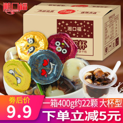 可可屋星采杯400g整箱巧克力饼干球型杯代可可脂儿童怀旧小零食