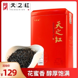 祁红毛峰天之红祁门红茶正宗一级浓香型红茶茶叶250g罐装