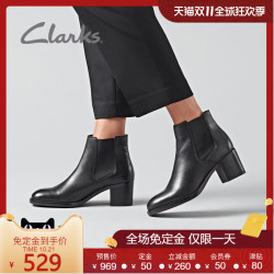 clarks其乐女鞋优雅复古英伦风切尔西靴短靴踝靴女