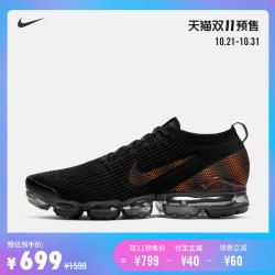 Nike耐克官方AIR VAPORMAX FLYKNIT 3男子运动鞋休闲透气CU1926