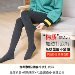 260克/330克棉打底裤女螺纹显瘦踩脚韩版竖条加绒紧身保暖裤棉面料竖条螺纹亲肤高弹透气显高显瘦裤子 330克深灰连裤 均码
